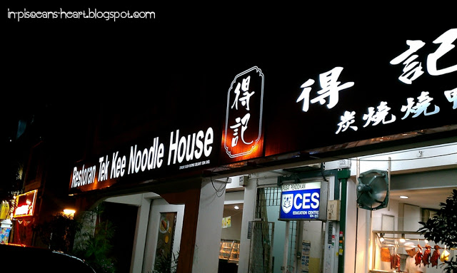 IMAG0010 | Food Review: Restoran Tek Kee Noodle House (Non-Halal)