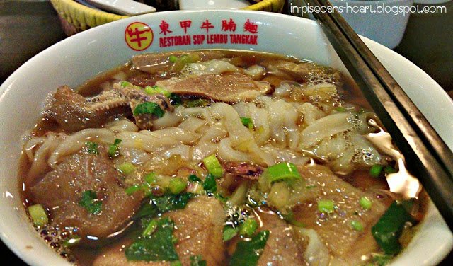 Beef Stomach Tendon Kuey Teow