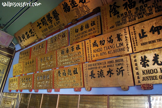 DSC 0231 | Travel: Khoo Kongsi (邱公司) @ Penang