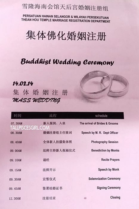 Thean Hou Temple Mass Wedding Agenda | #LovingYou #2 - Thean Hou Temple Mass Marriage Registration Agenda (14/2/2014)