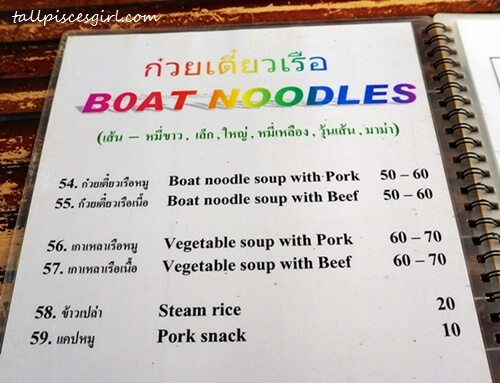 Price List of Ao Nang Boat Noodles