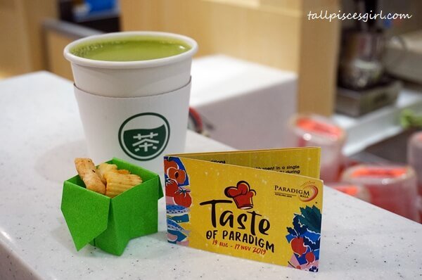 Matcha Latte